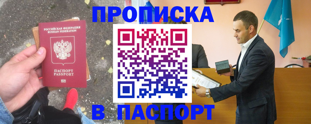 регистрация для школы в Нижнем Новгороде