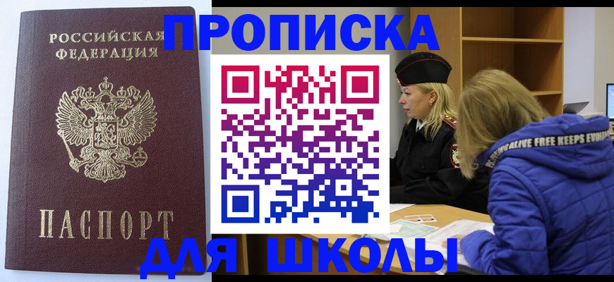 найти адрес прописки в Нижнем Новгороде